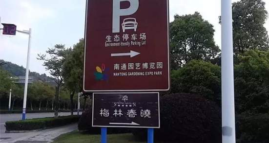 南通園藝博覽園猛犸象娛樂(lè)城堡中心機(jī)房