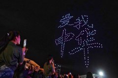 迎國慶70周年，南京上演300架無人機(jī)燈光